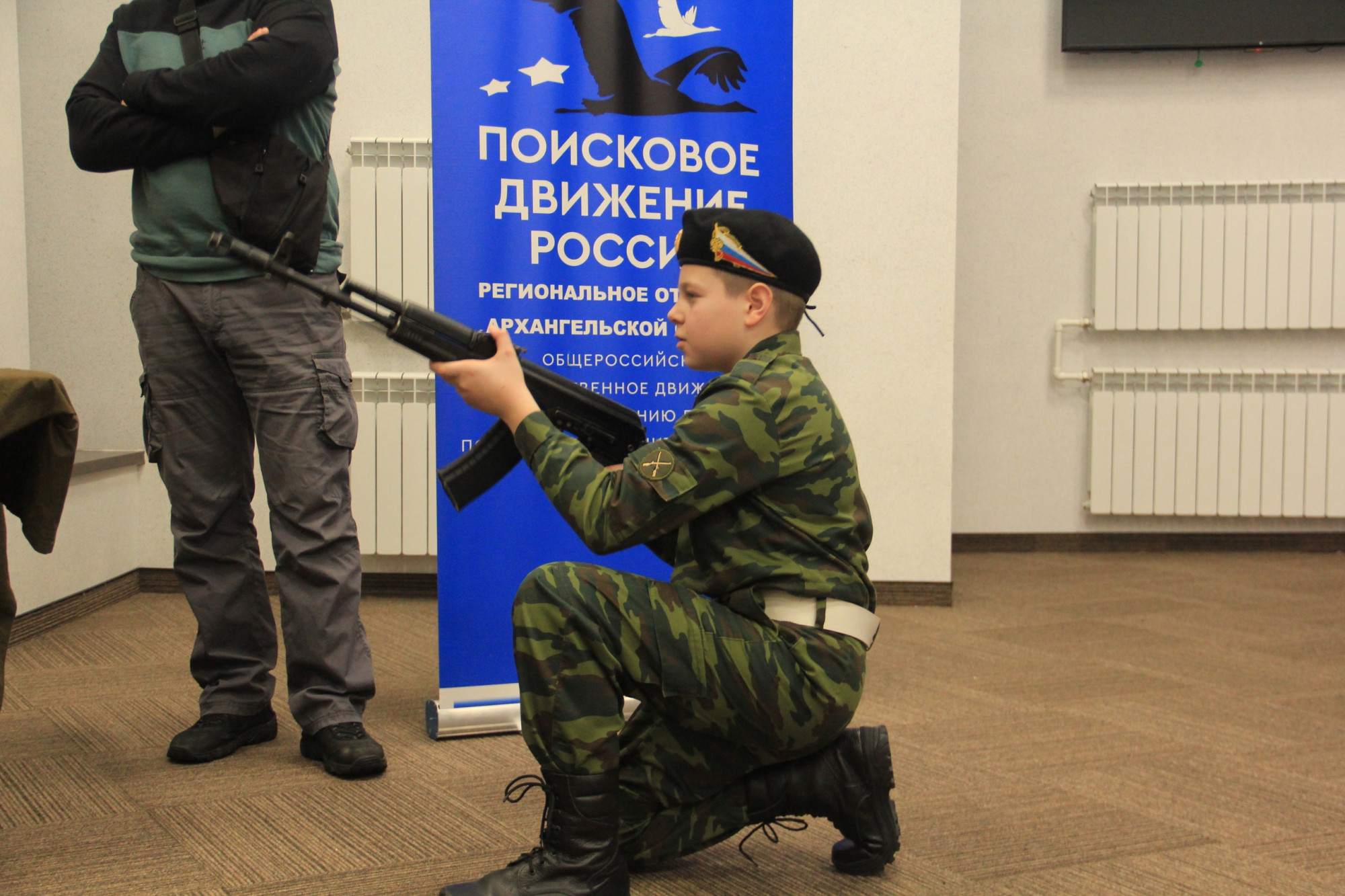 День защитника Отечества