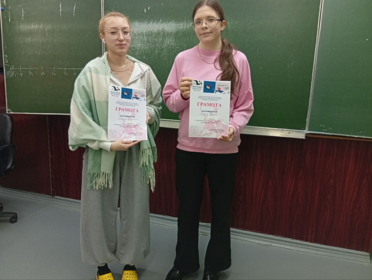 УРОКИ ИСТОРИИ